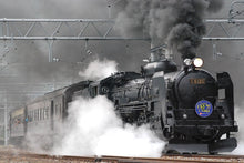 Load image into Gallery viewer, Addenberg Train Bomber Case
